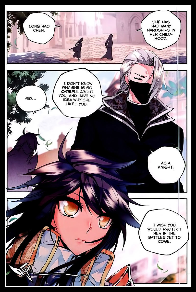 Shen Yin Wang Zuo Chapter 52 page 17 - Chapter 52: The First Battle!