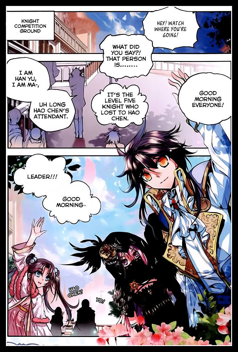 Shen Yin Wang Zuo Chapter 52 page 3 - Chapter 52: The First Battle!