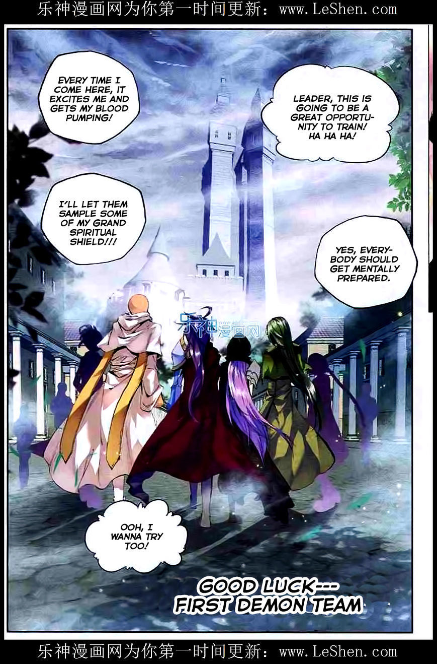 Shen Yin Wang Zuo Chapter 53 page 10 - Chapter 53: The Exorcism Barrier
