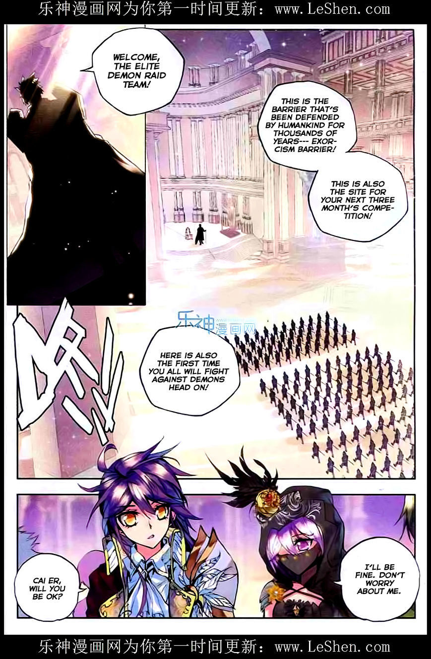 Shen Yin Wang Zuo Chapter 53 page 11 - Chapter 53: The Exorcism Barrier