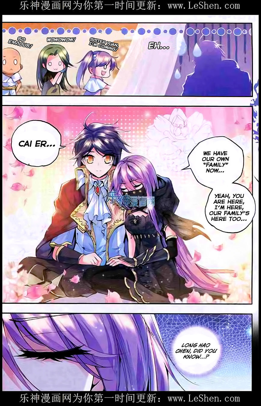 Shen Yin Wang Zuo Chapter 53 page 13 - Chapter 53: The Exorcism Barrier