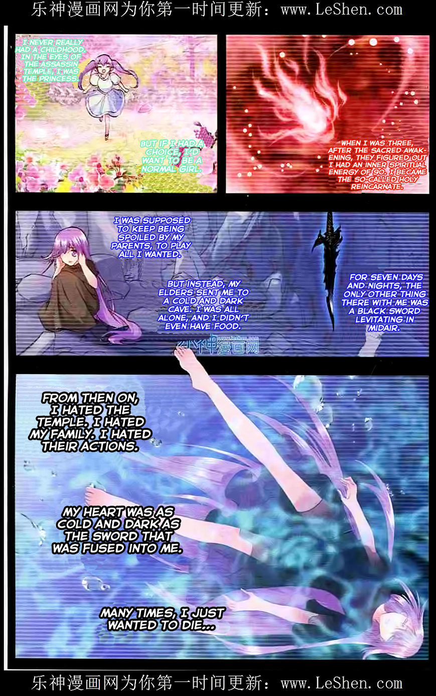 Shen Yin Wang Zuo Chapter 53 page 14 - Chapter 53: The Exorcism Barrier