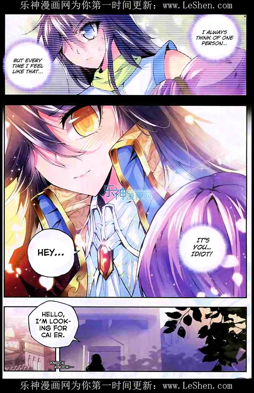 Shen Yin Wang Zuo Chapter 53 page 15 - Chapter 53: The Exorcism Barrier