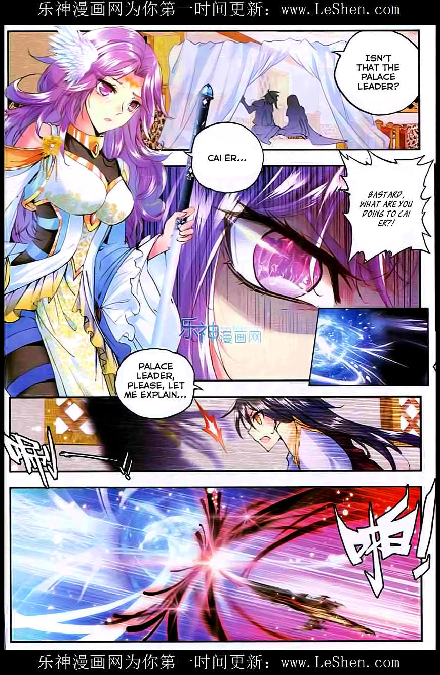 Shen Yin Wang Zuo Chapter 53 page 16 - Chapter 53: The Exorcism Barrier
