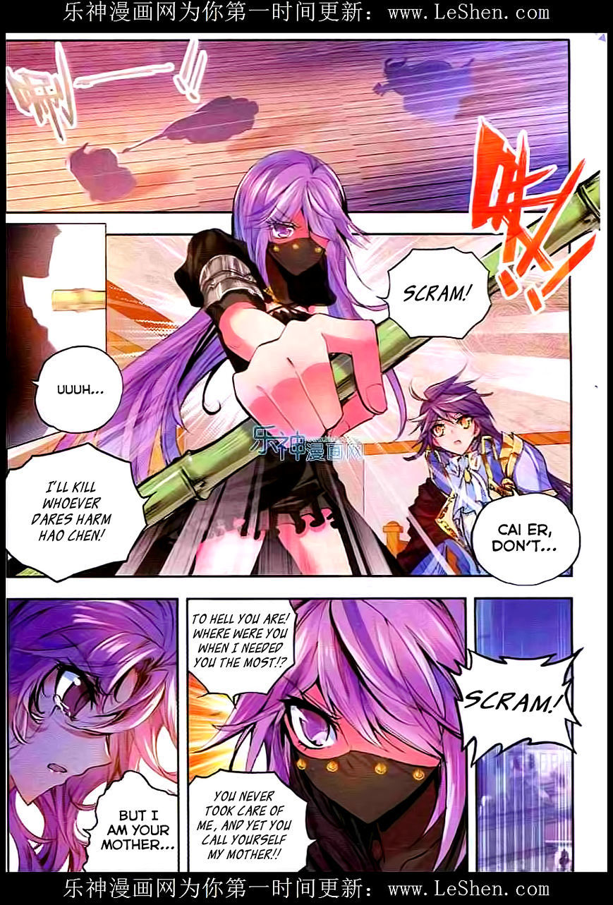 Shen Yin Wang Zuo Chapter 53 page 17 - Chapter 53: The Exorcism Barrier