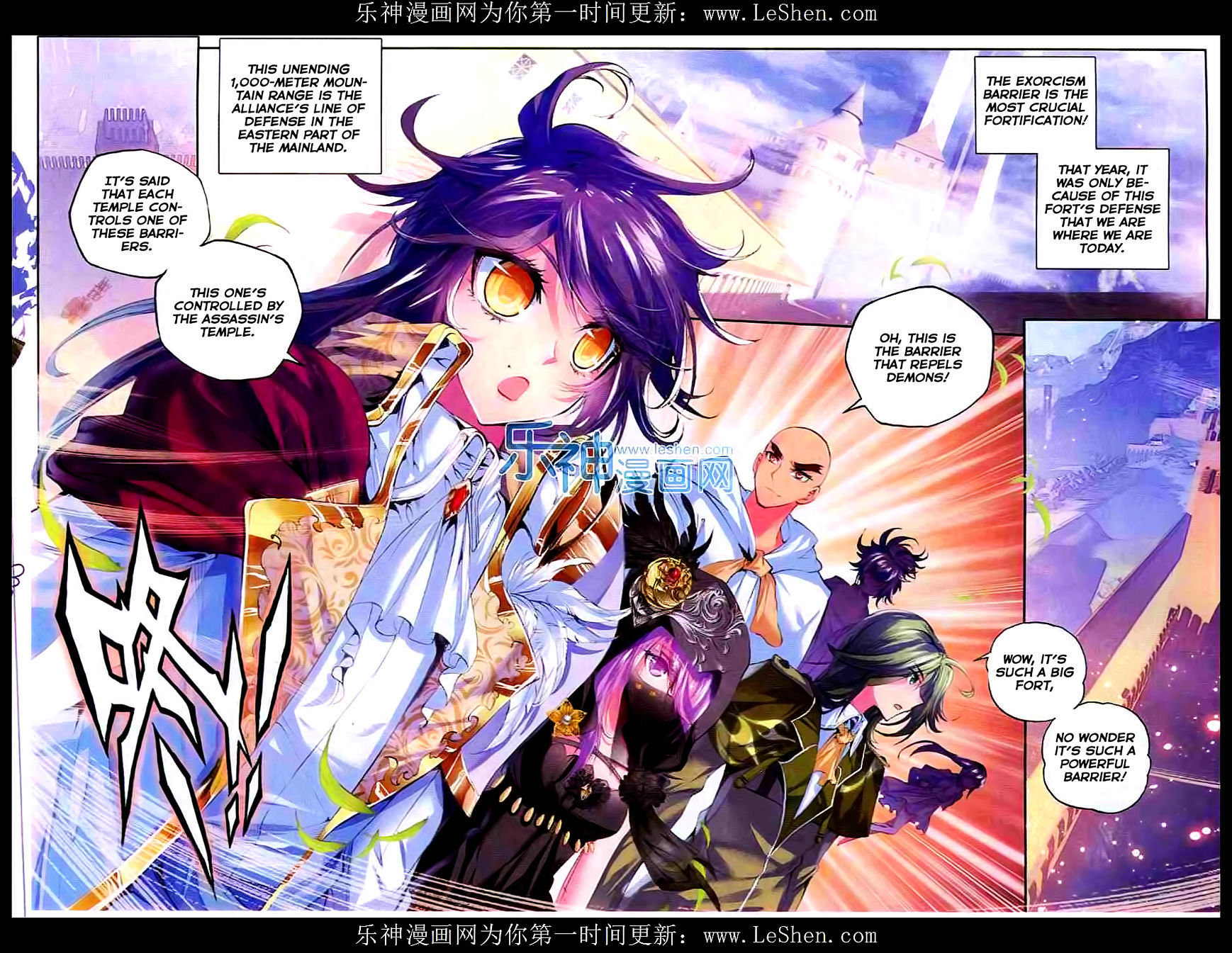 Shen Yin Wang Zuo Chapter 53 page 9 - Chapter 53: The Exorcism Barrier