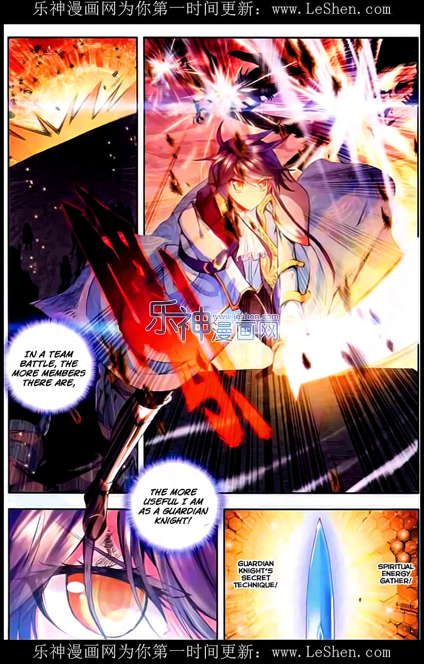Shen Yin Wang Zuo Chapter 54 page 11 - Chapter 54: Night Battle!