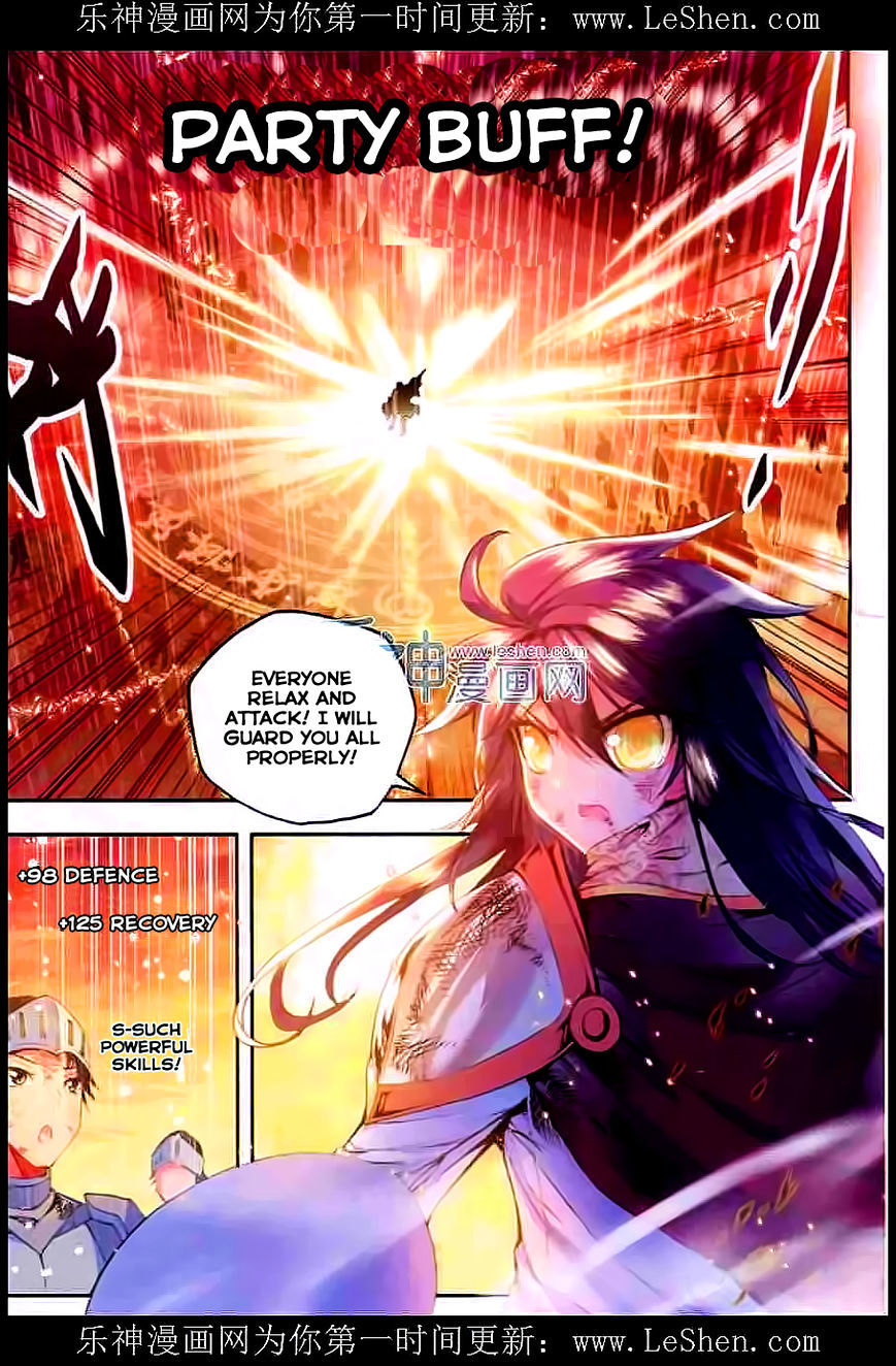 Shen Yin Wang Zuo Chapter 54 page 12 - Chapter 54: Night Battle!