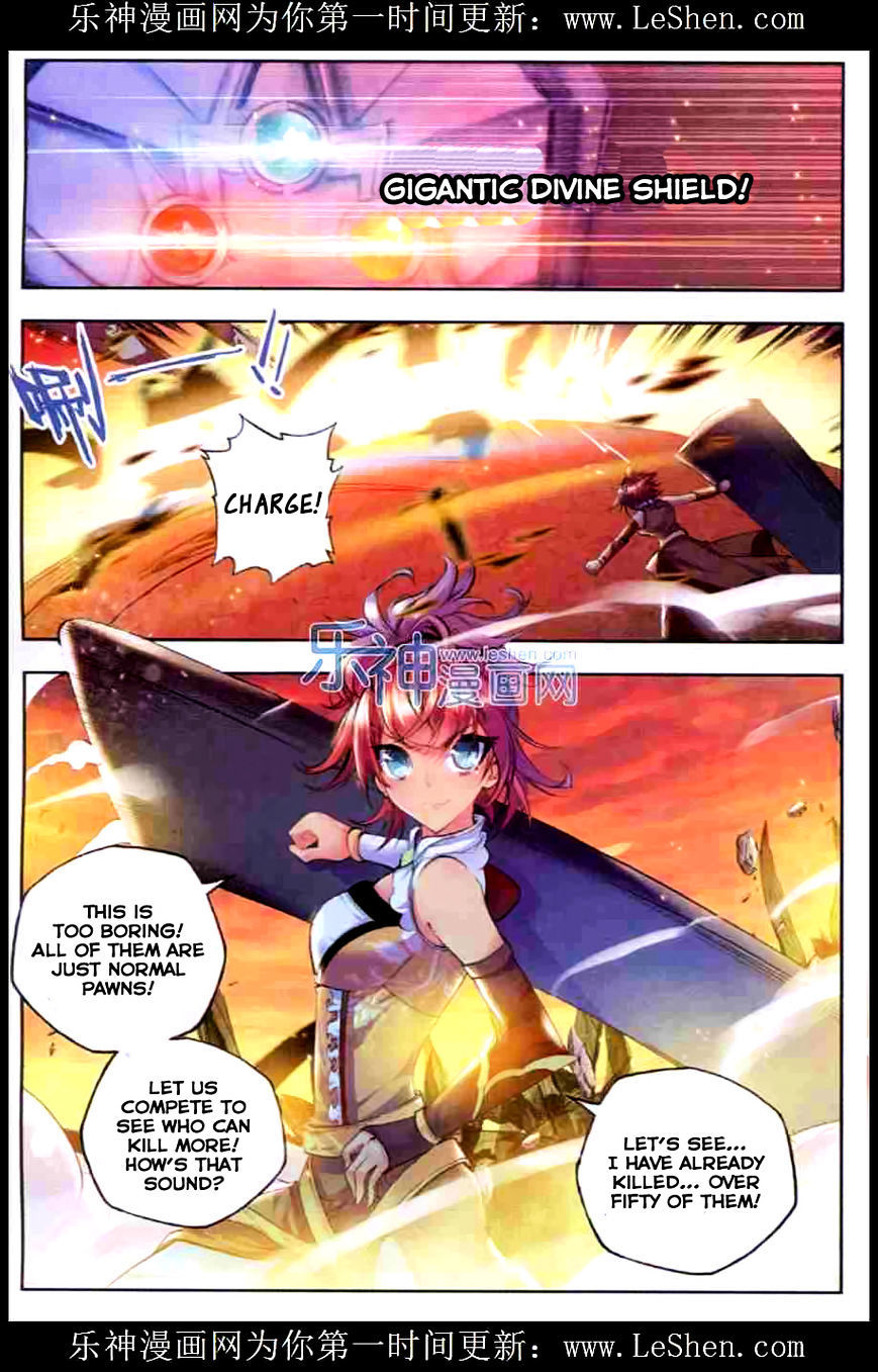 Shen Yin Wang Zuo Chapter 54 page 13 - Chapter 54: Night Battle!