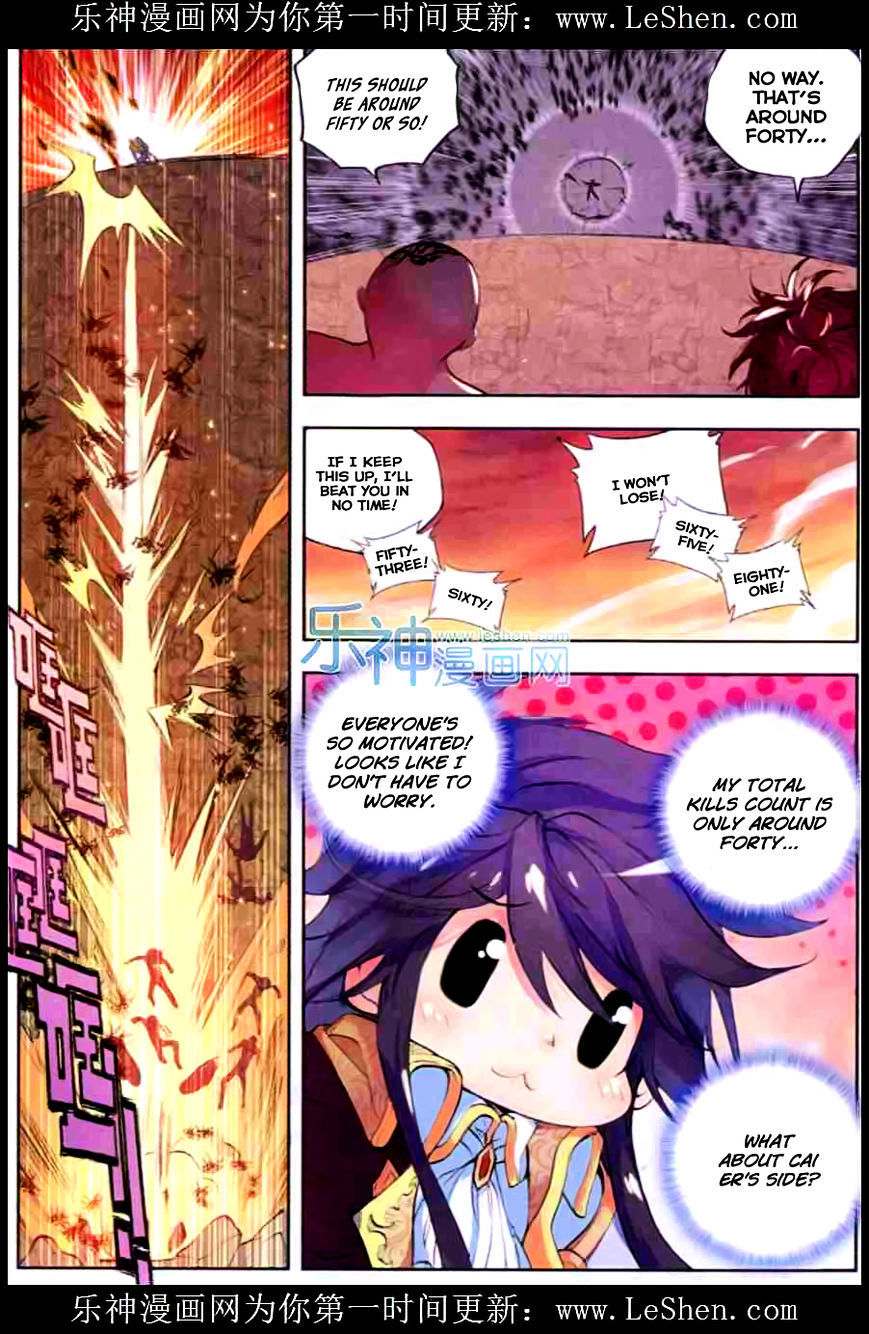 Shen Yin Wang Zuo Chapter 54 page 16 - Chapter 54: Night Battle!