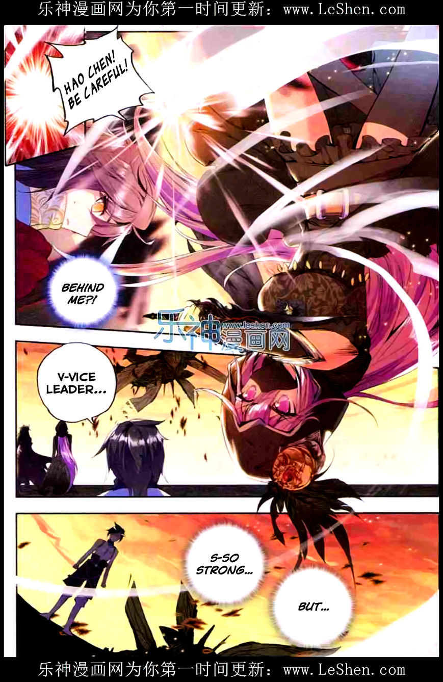 Shen Yin Wang Zuo Chapter 54 page 18 - Chapter 54: Night Battle!