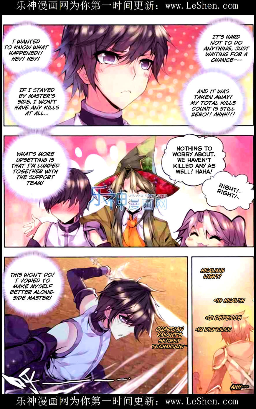 Shen Yin Wang Zuo Chapter 54 page 19 - Chapter 54: Night Battle!