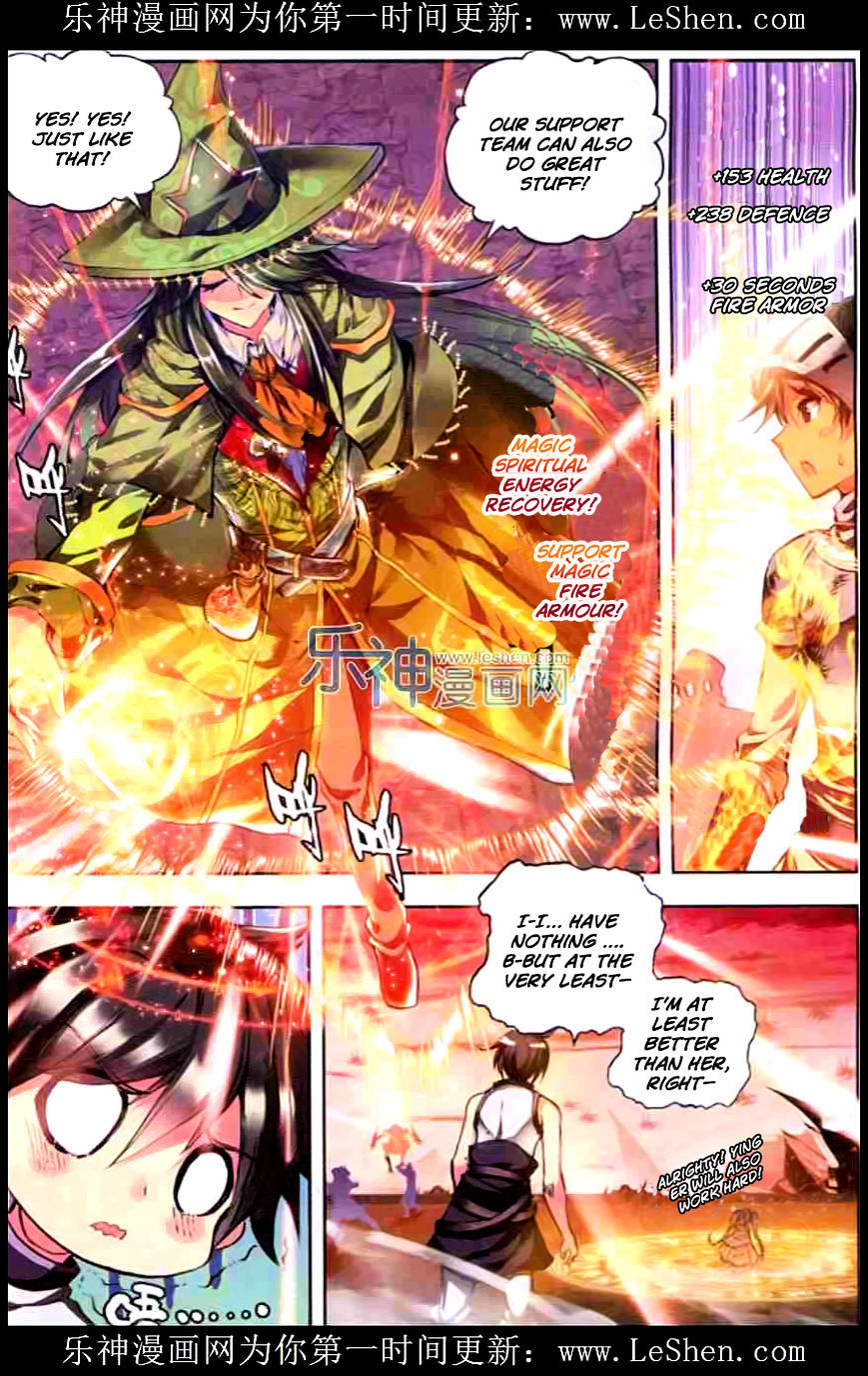 Shen Yin Wang Zuo Chapter 54 page 20 - Chapter 54: Night Battle!
