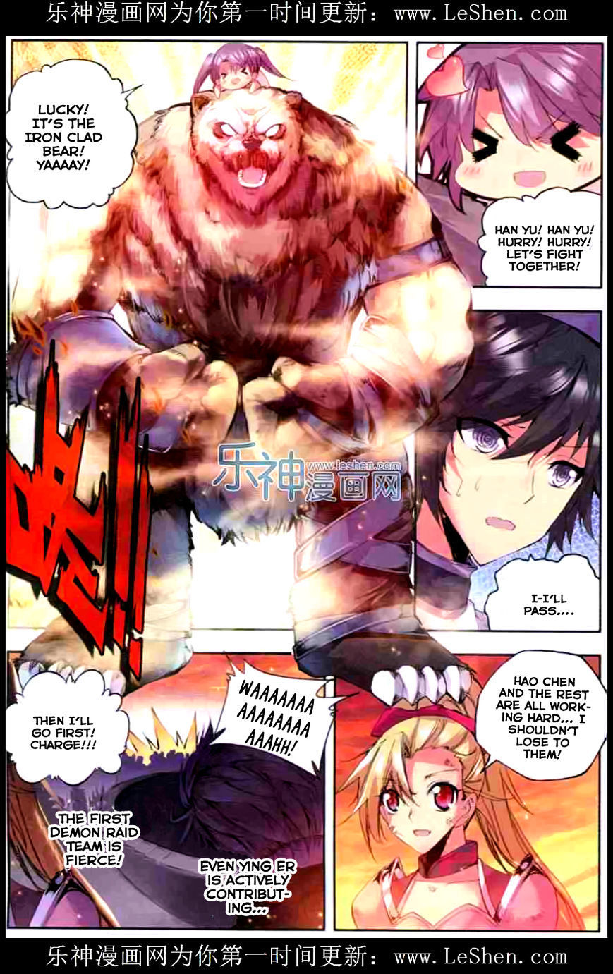 Shen Yin Wang Zuo Chapter 54 page 21 - Chapter 54: Night Battle!