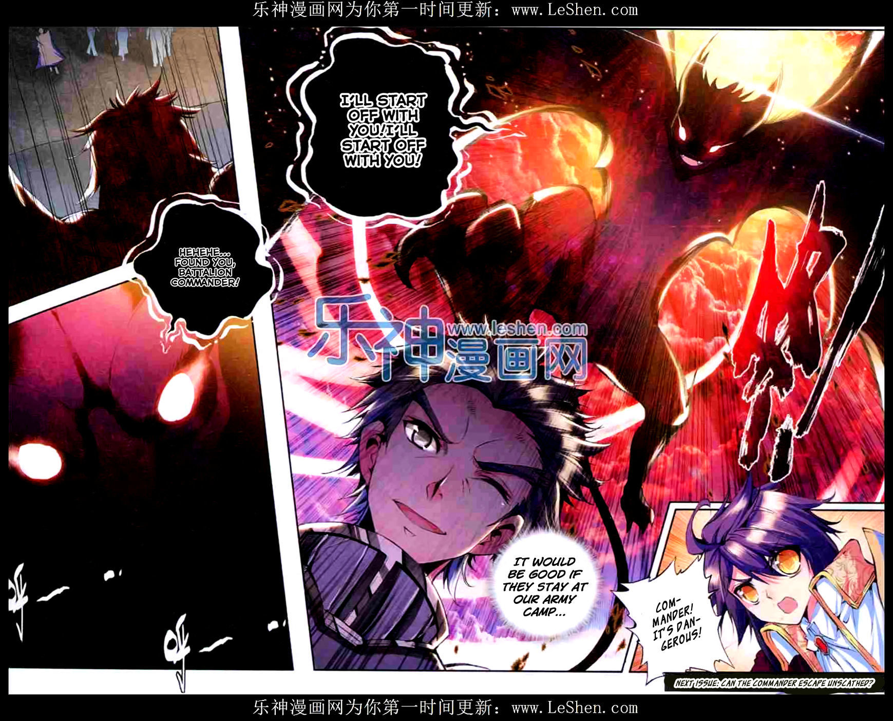 Shen Yin Wang Zuo Chapter 54 page 23 - Chapter 54: Night Battle!