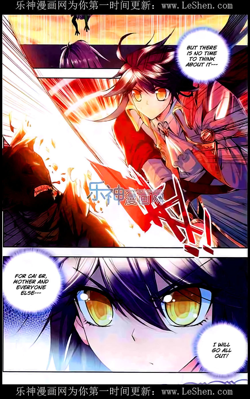 Shen Yin Wang Zuo Chapter 54 page 9 - Chapter 54: Night Battle!