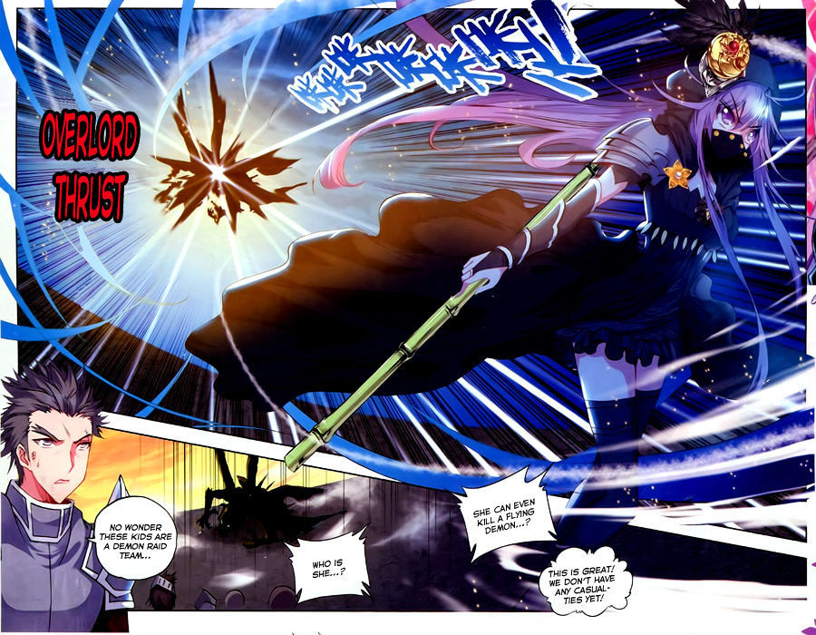 Shen Yin Wang Zuo Chapter 55 page 10 - Chapter 55: Attack at Night!