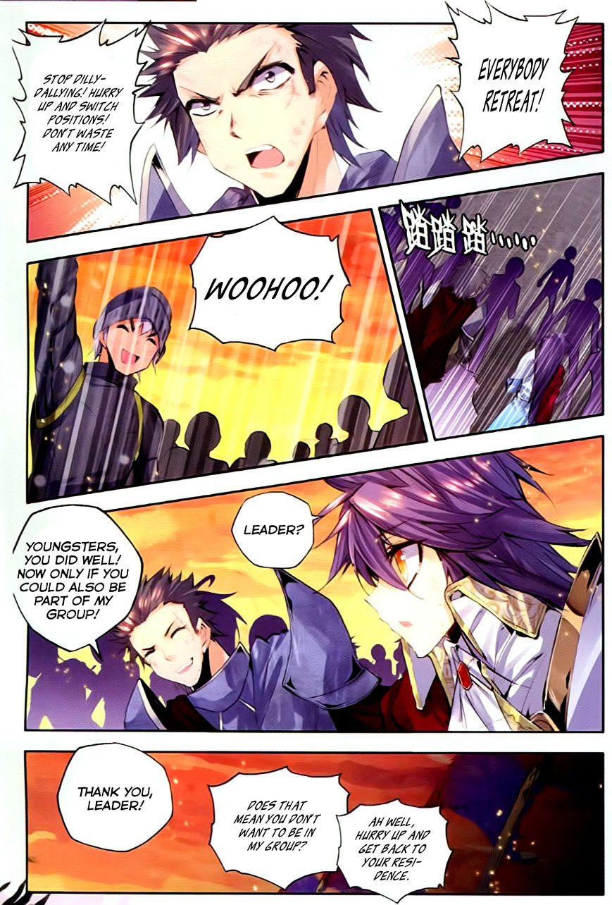 Shen Yin Wang Zuo Chapter 55 page 11 - Chapter 55: Attack at Night!