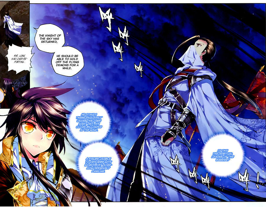 Shen Yin Wang Zuo Chapter 55 page 13 - Chapter 55: Attack at Night!