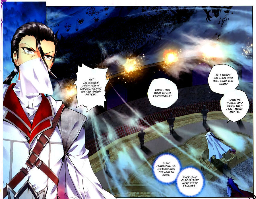 Shen Yin Wang Zuo Chapter 55 page 14 - Chapter 55: Attack at Night!