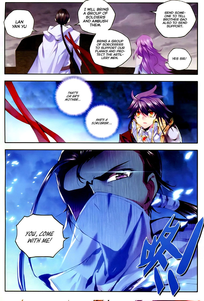 Shen Yin Wang Zuo Chapter 55 page 15 - Chapter 55: Attack at Night!