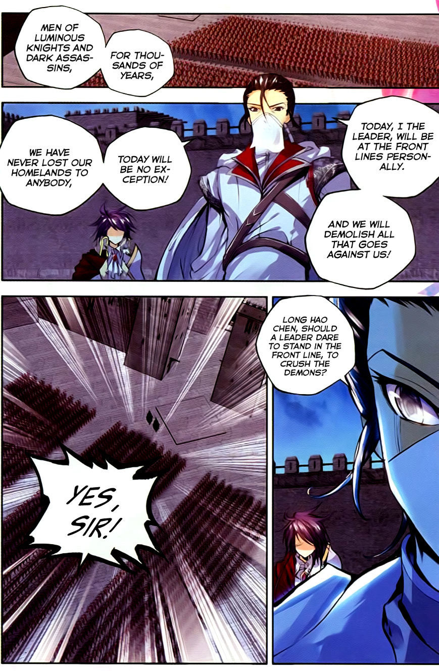 Shen Yin Wang Zuo Chapter 55 page 16 - Chapter 55: Attack at Night!