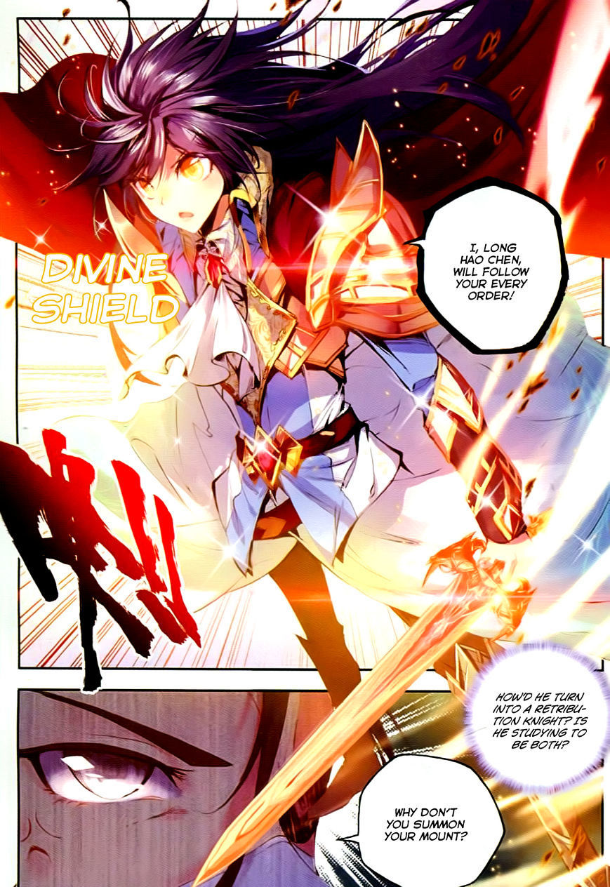 Shen Yin Wang Zuo Chapter 55 page 17 - Chapter 55: Attack at Night!