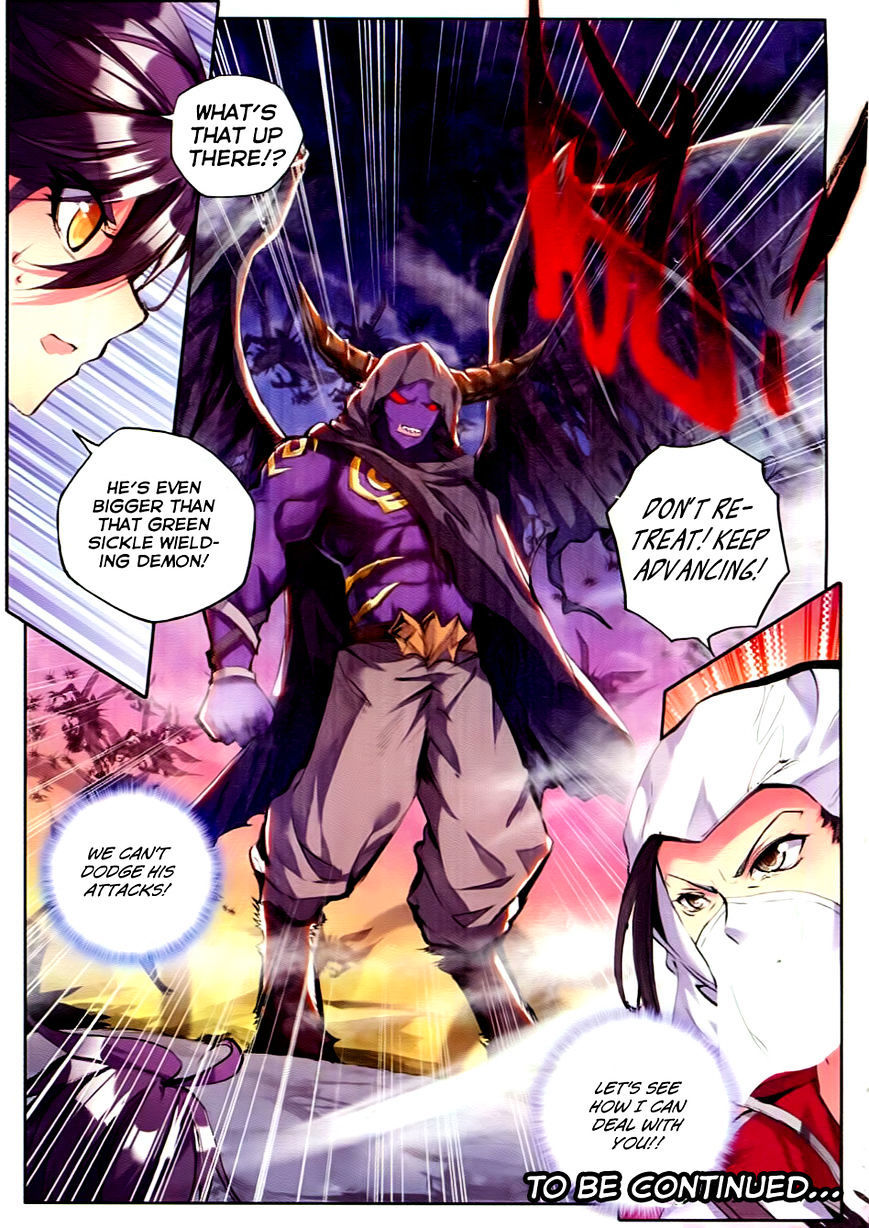 Shen Yin Wang Zuo Chapter 55 page 21 - Chapter 55: Attack at Night!