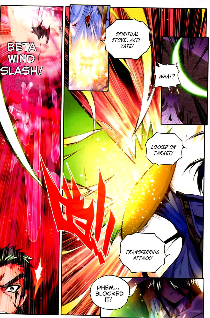 Shen Yin Wang Zuo Chapter 55 page 3 - Chapter 55: Attack at Night!