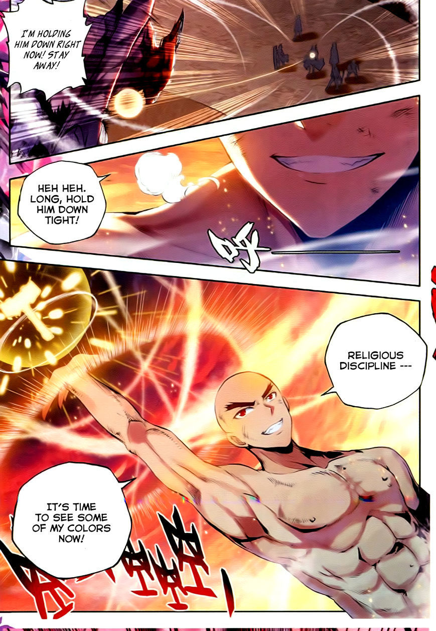 Shen Yin Wang Zuo Chapter 55 page 6 - Chapter 55: Attack at Night!