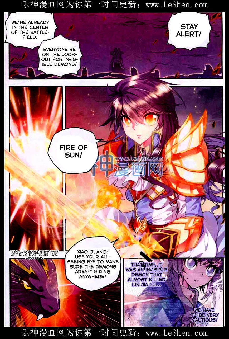Shen Yin Wang Zuo Chapter 56 page 10 - Chapter 56: Trap