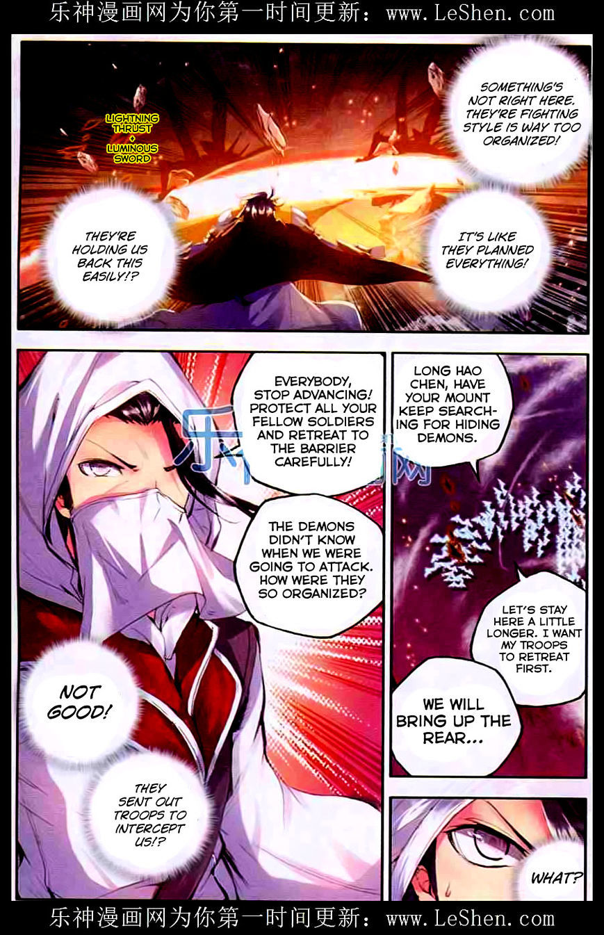 Shen Yin Wang Zuo Chapter 56 page 11 - Chapter 56: Trap
