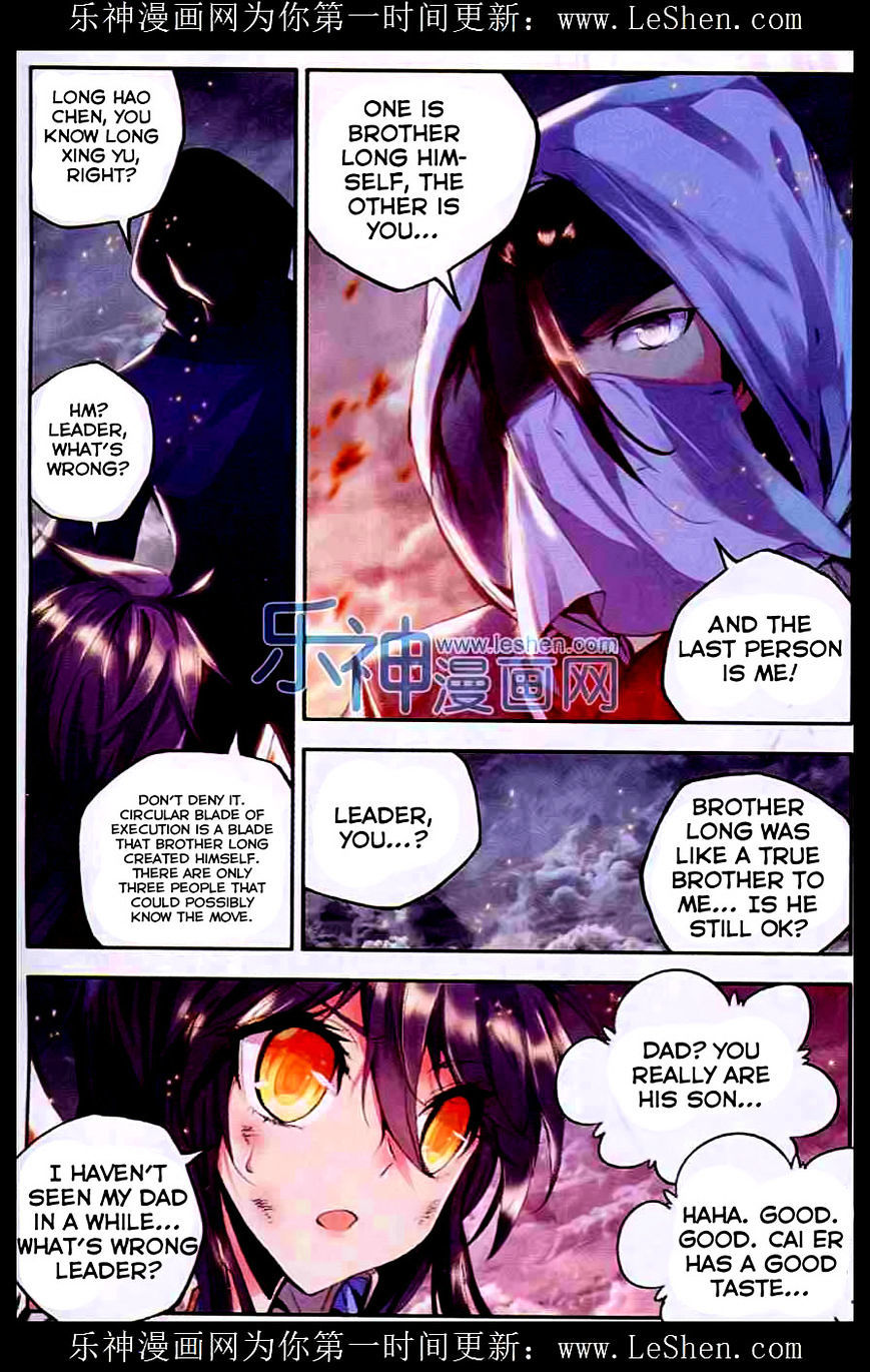 Shen Yin Wang Zuo Chapter 56 page 13 - Chapter 56: Trap