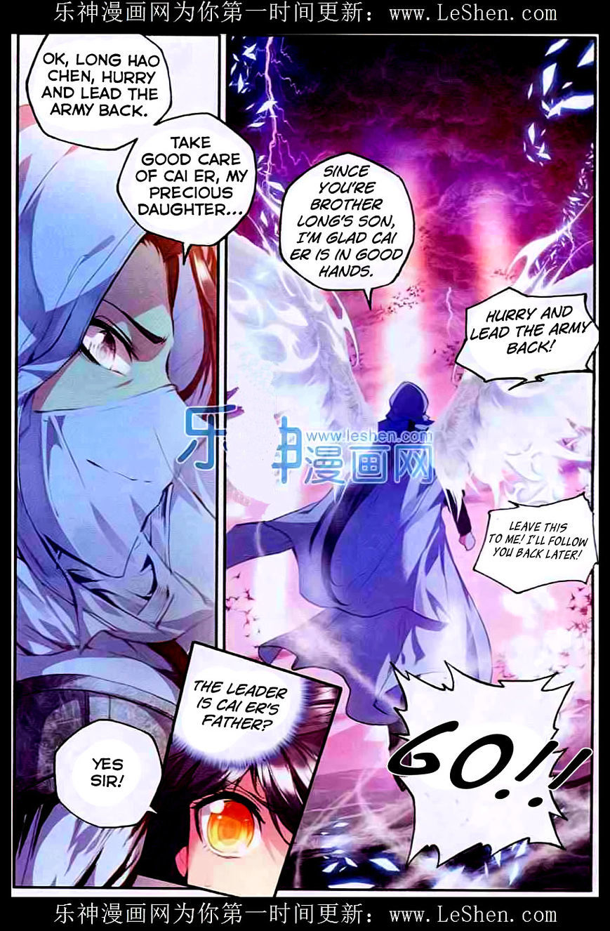 Shen Yin Wang Zuo Chapter 56 page 14 - Chapter 56: Trap