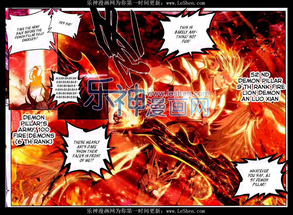 Shen Yin Wang Zuo Chapter 56 page 15 - Chapter 56: Trap