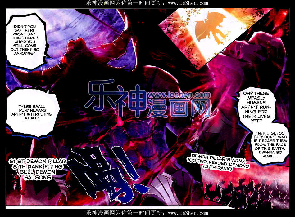 Shen Yin Wang Zuo Chapter 56 page 16 - Chapter 56: Trap