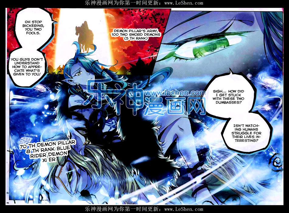 Shen Yin Wang Zuo Chapter 56 page 17 - Chapter 56: Trap