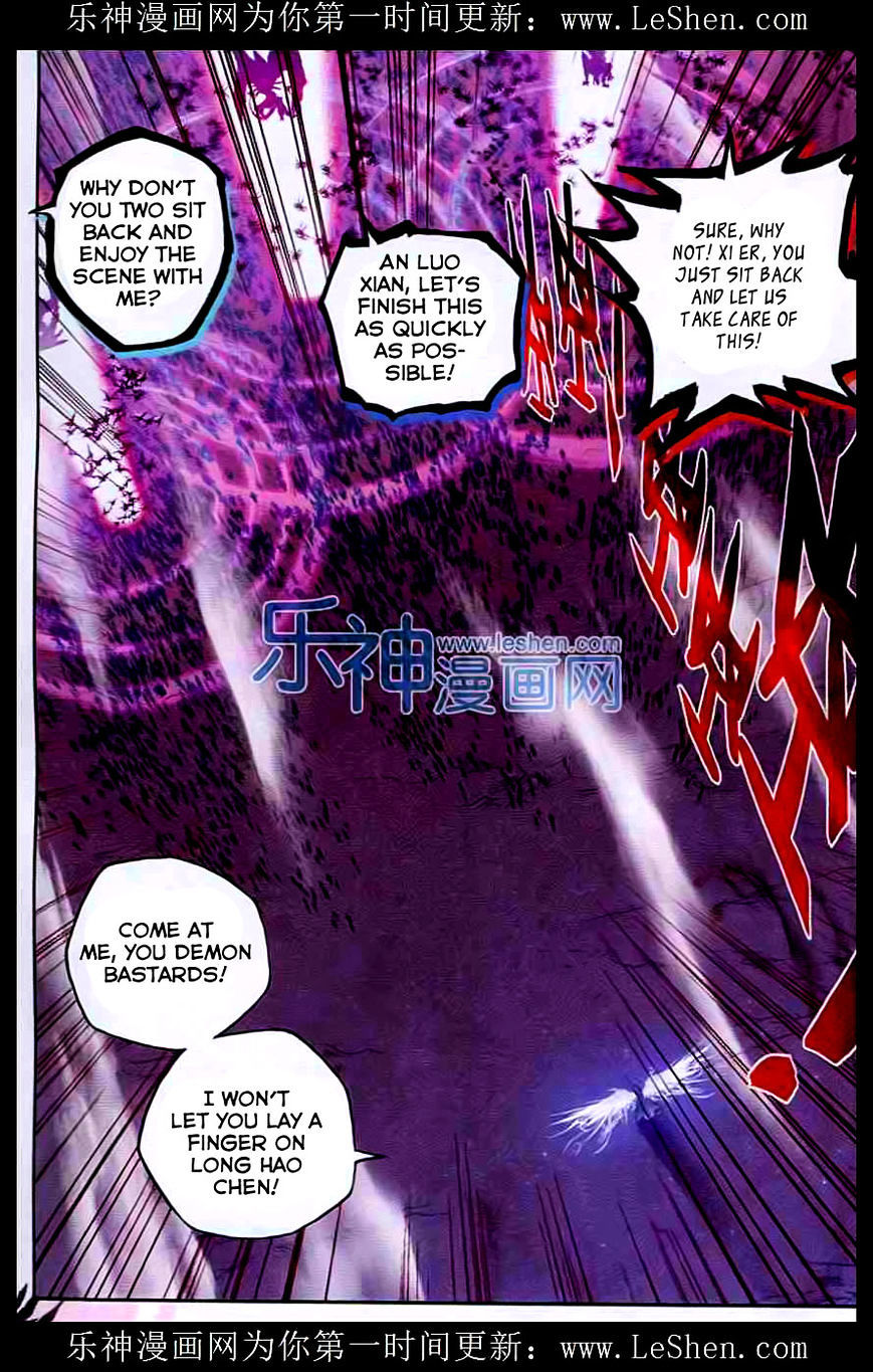 Shen Yin Wang Zuo Chapter 56 page 18 - Chapter 56: Trap