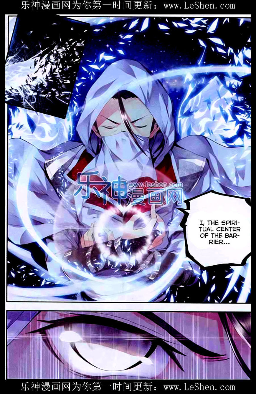 Shen Yin Wang Zuo Chapter 56 page 19 - Chapter 56: Trap