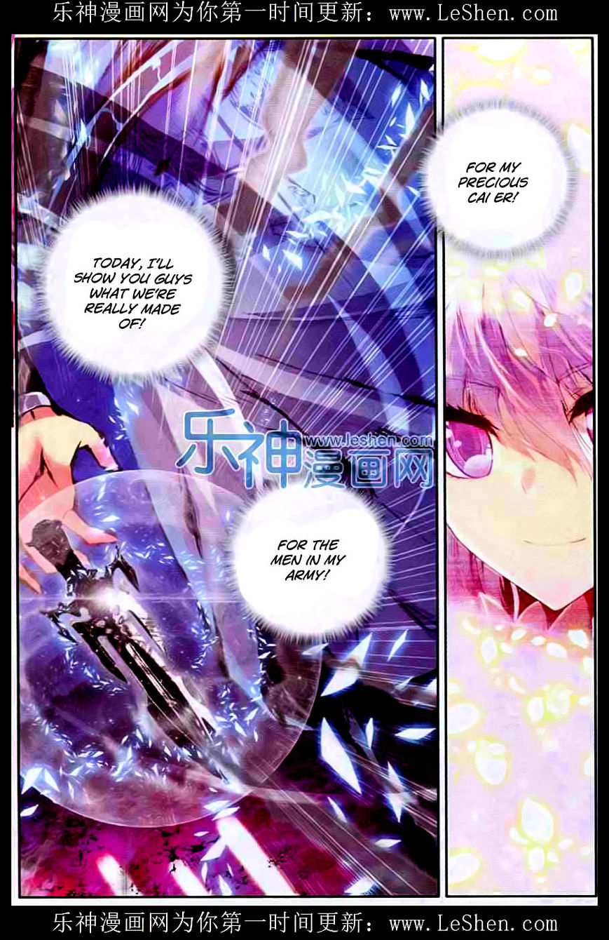 Shen Yin Wang Zuo Chapter 56 page 20 - Chapter 56: Trap