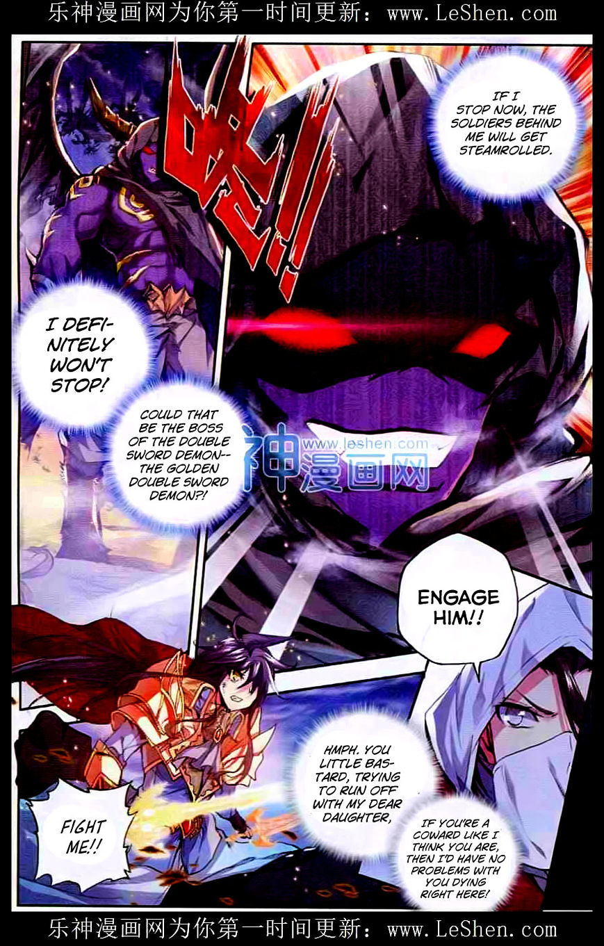 Shen Yin Wang Zuo Chapter 56 page 3 - Chapter 56: Trap