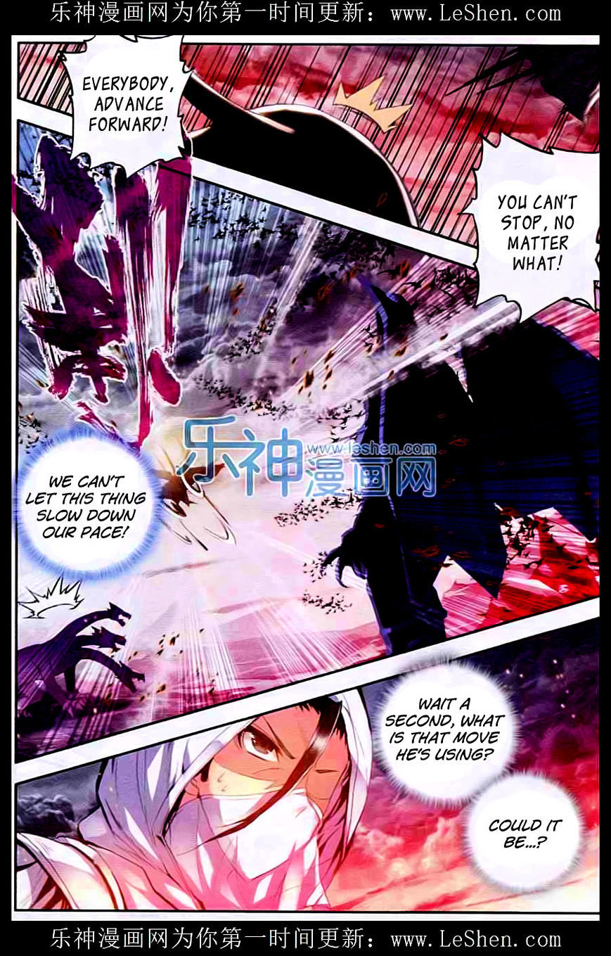 Shen Yin Wang Zuo Chapter 56 page 4 - Chapter 56: Trap