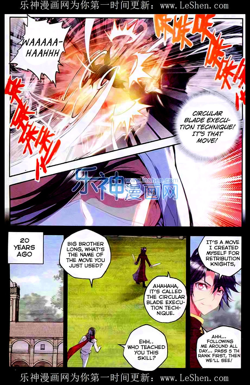 Shen Yin Wang Zuo Chapter 56 page 5 - Chapter 56: Trap