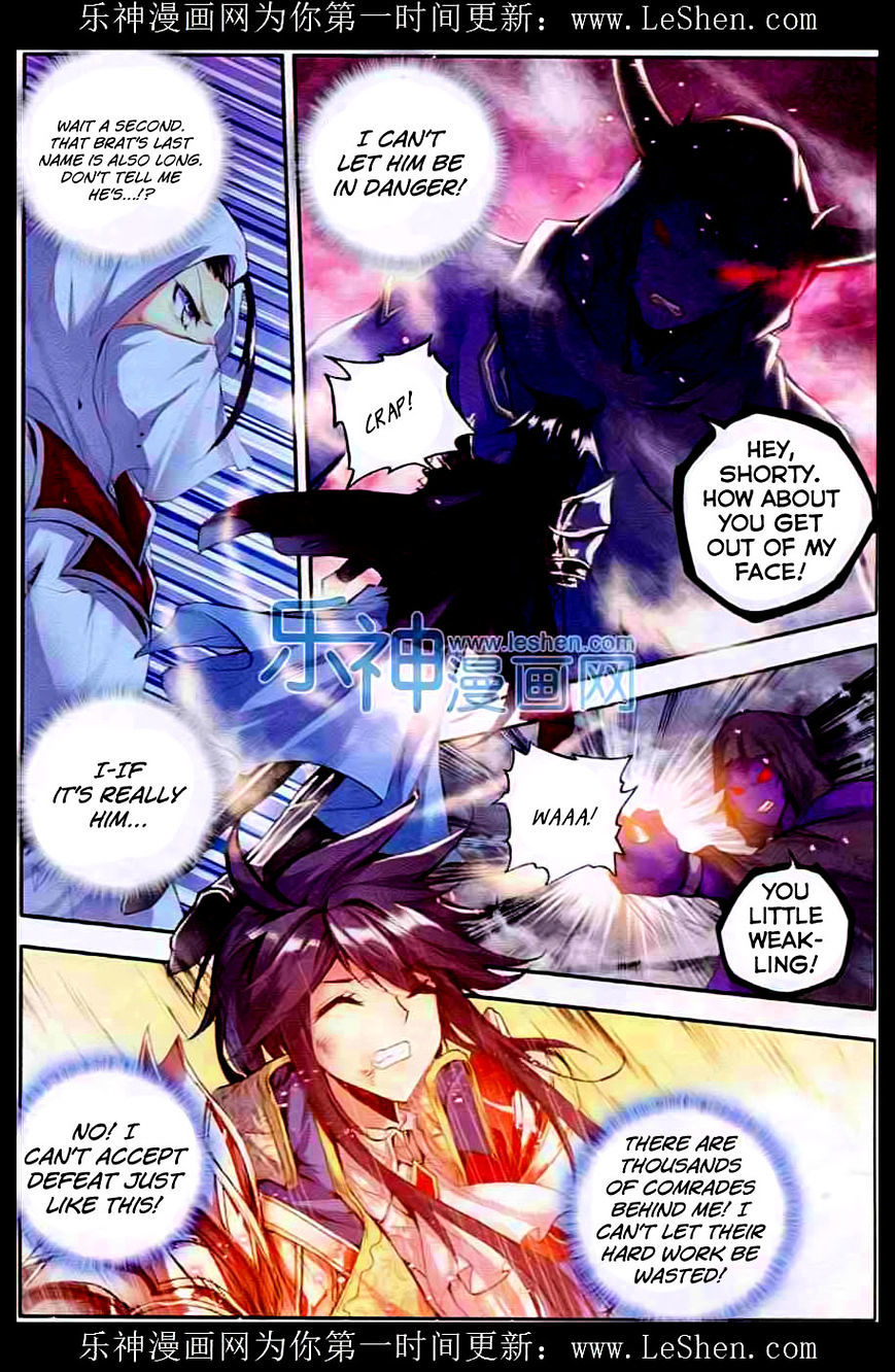 Shen Yin Wang Zuo Chapter 56 page 6 - Chapter 56: Trap
