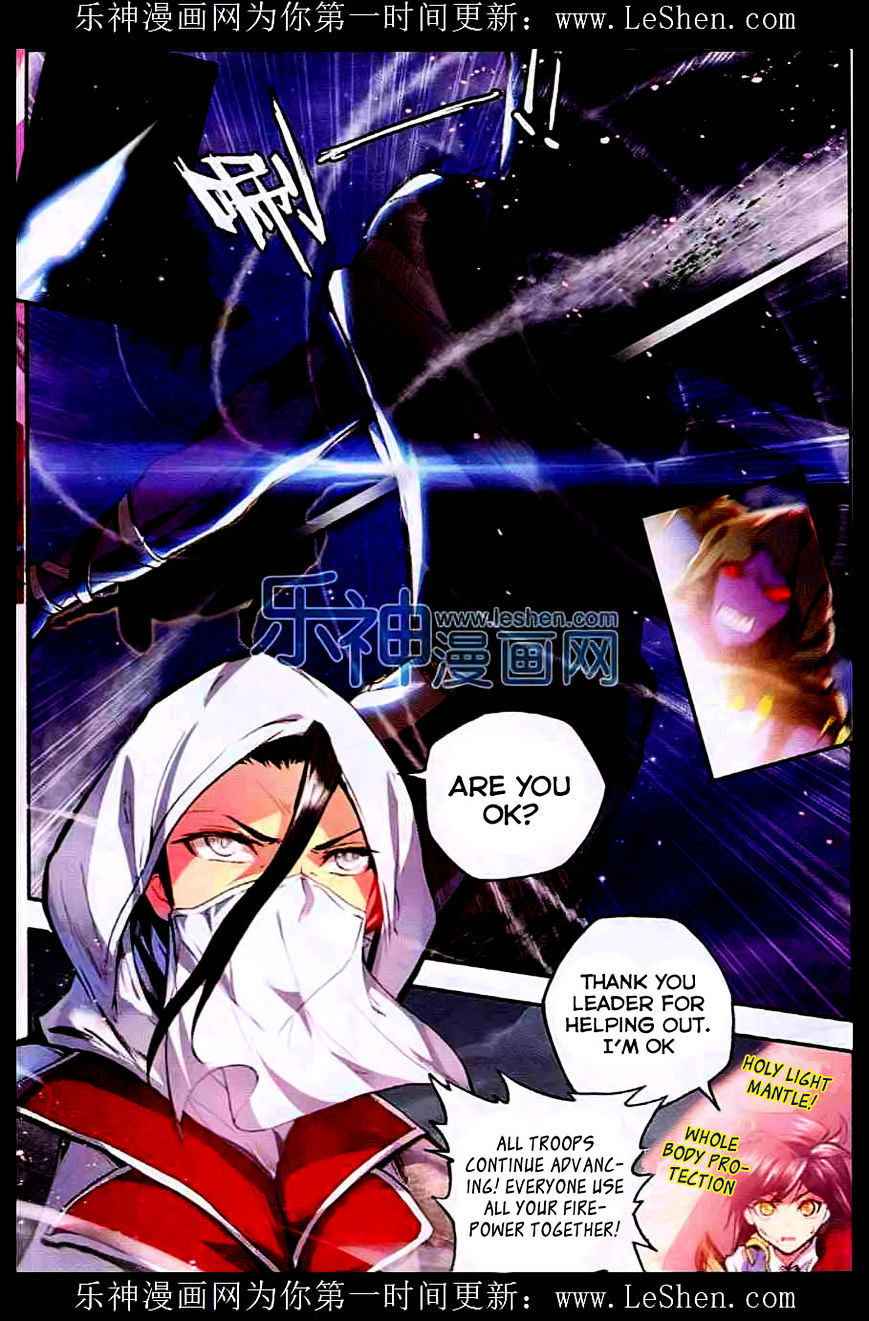 Shen Yin Wang Zuo Chapter 56 page 7 - Chapter 56: Trap