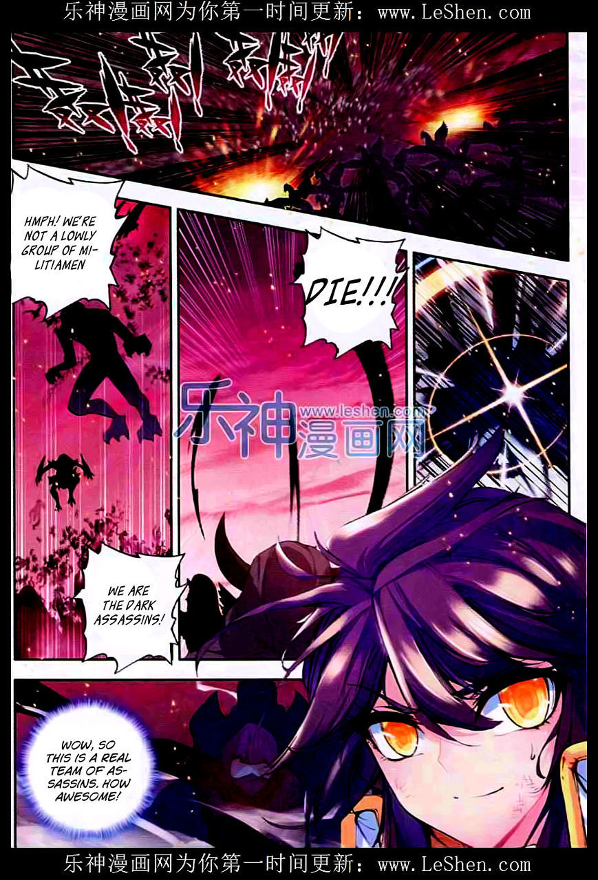 Shen Yin Wang Zuo Chapter 56 page 9 - Chapter 56: Trap