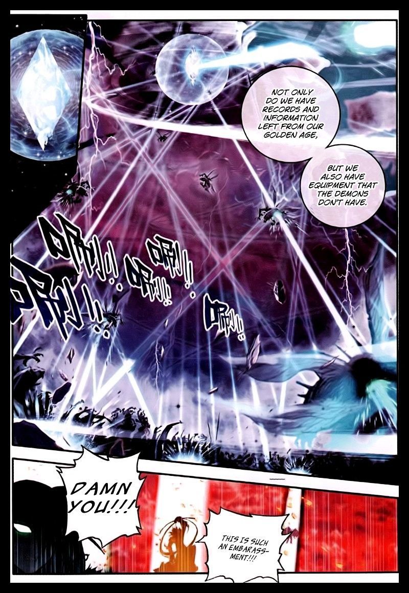 Shen Yin Wang Zuo Chapter 57 page 17 - Chapter 57: Ignition of the Inner Spirit