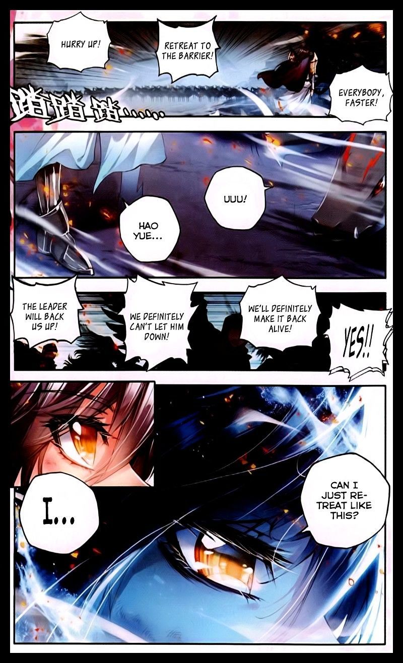 Shen Yin Wang Zuo Chapter 57 page 3 - Chapter 57: Ignition of the Inner Spirit