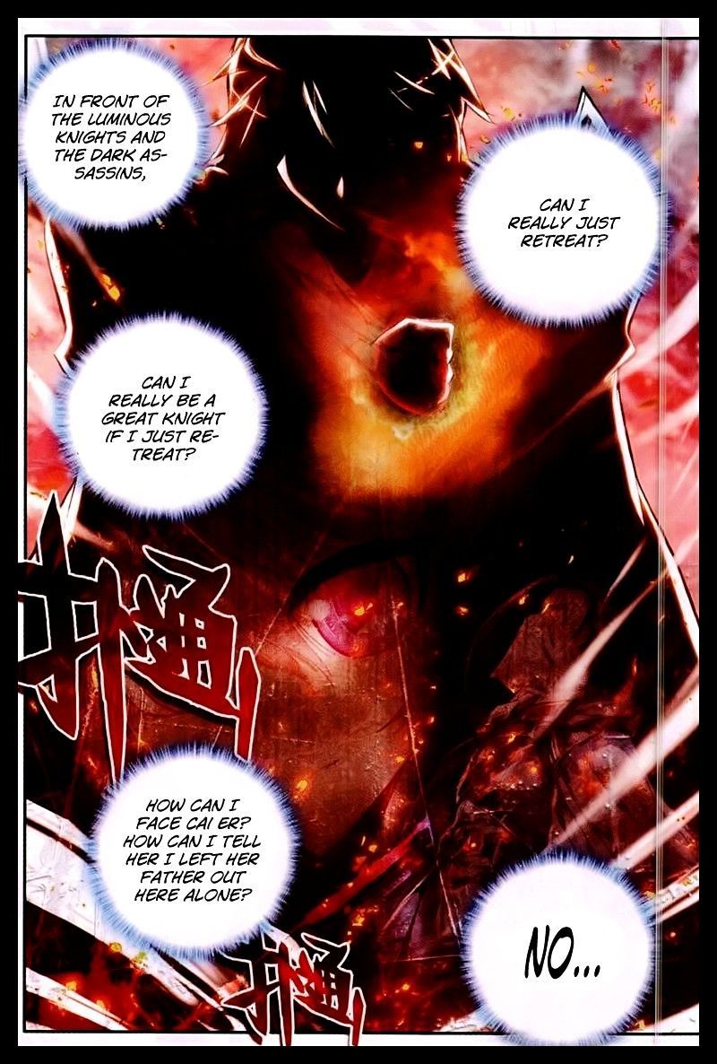 Shen Yin Wang Zuo Chapter 57 page 4 - Chapter 57: Ignition of the Inner Spirit