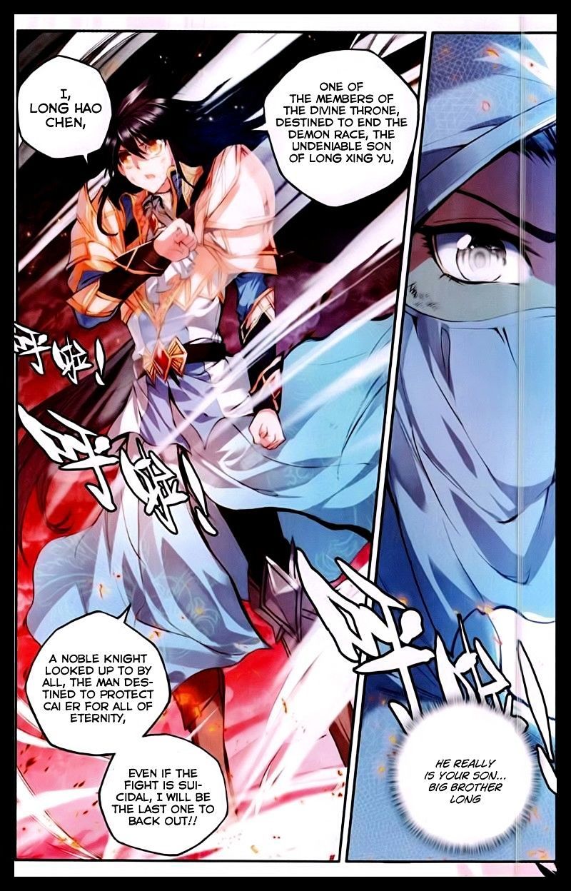 Shen Yin Wang Zuo Chapter 57 page 6 - Chapter 57: Ignition of the Inner Spirit